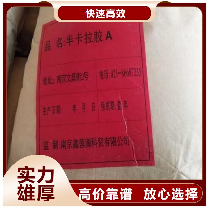 回收染料_氢氧化锂回收正规商家