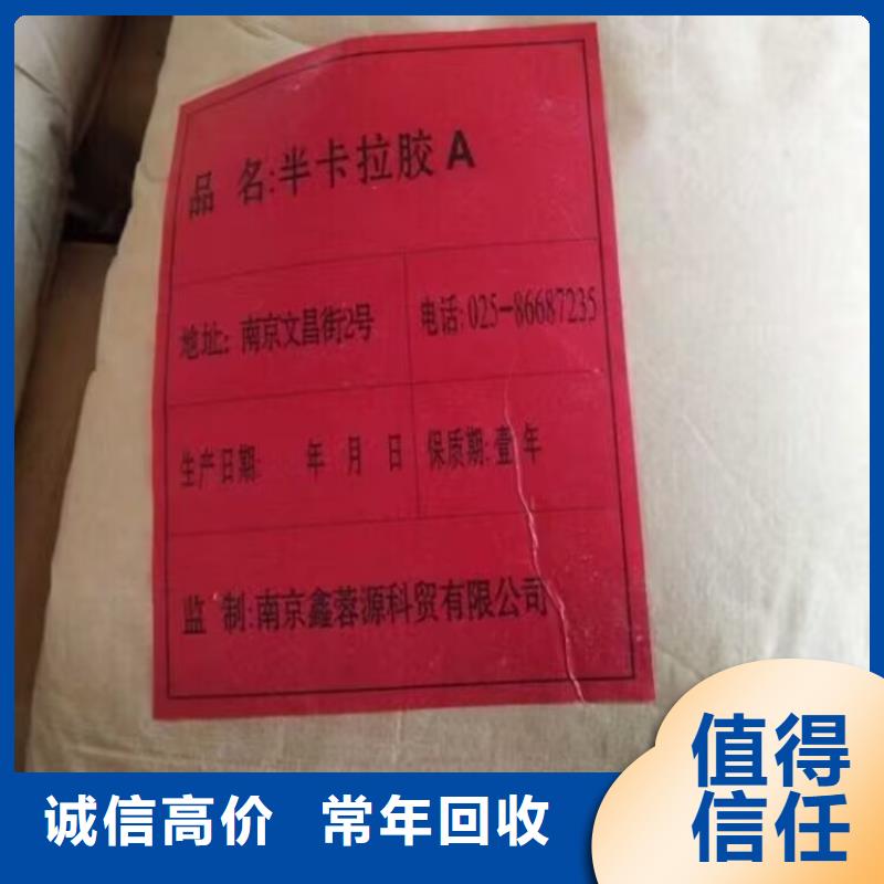 回收十溴二苯乙烷