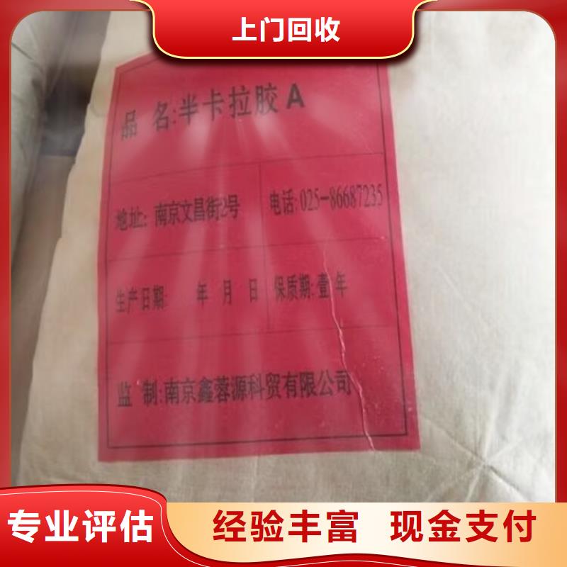 回收硬脂酸锂