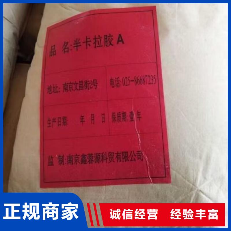回收尼龙