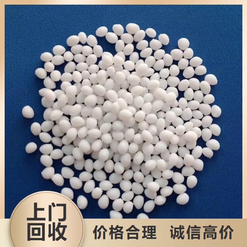 回收染料_氢氧化锂回收正规商家