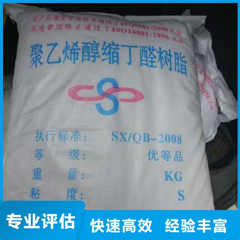 回收染料_氢氧化锂回收正规商家