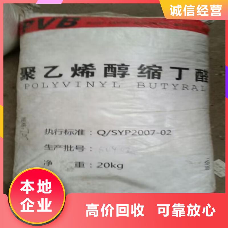回收染料_氢氧化锂回收正规商家