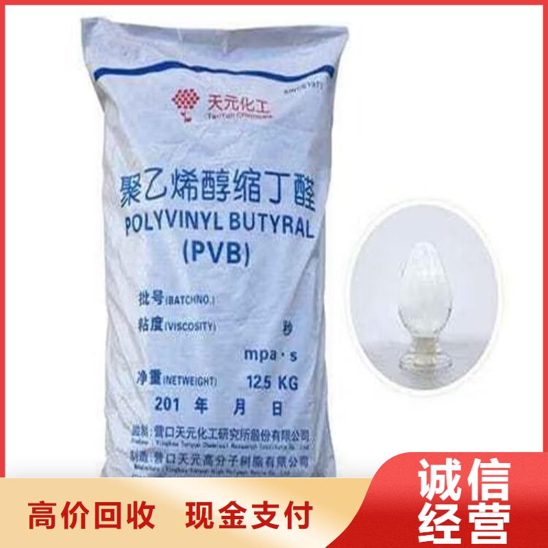 回收染料_氢氧化锂回收正规商家