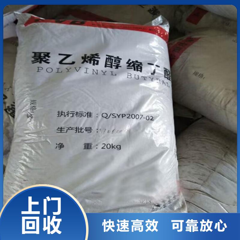 回收染料_氢氧化锂回收正规商家