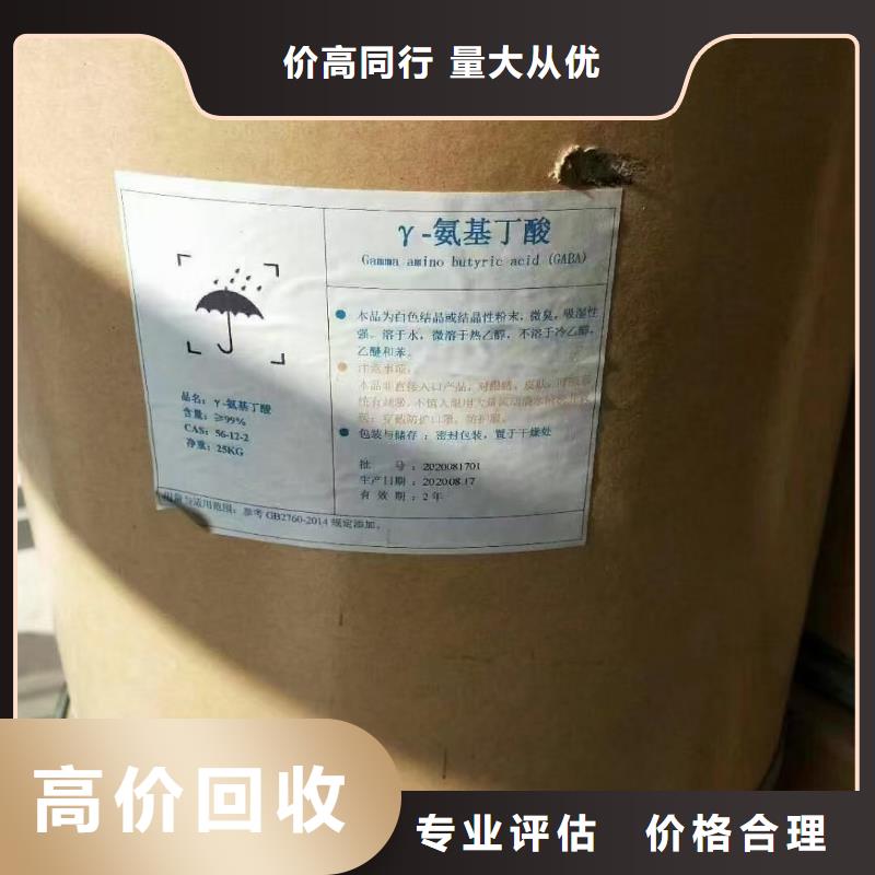 回收十溴二苯乙烷