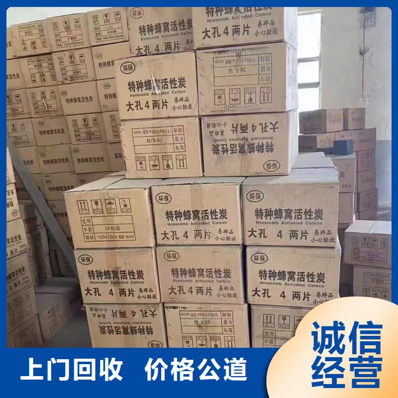 回收涂料