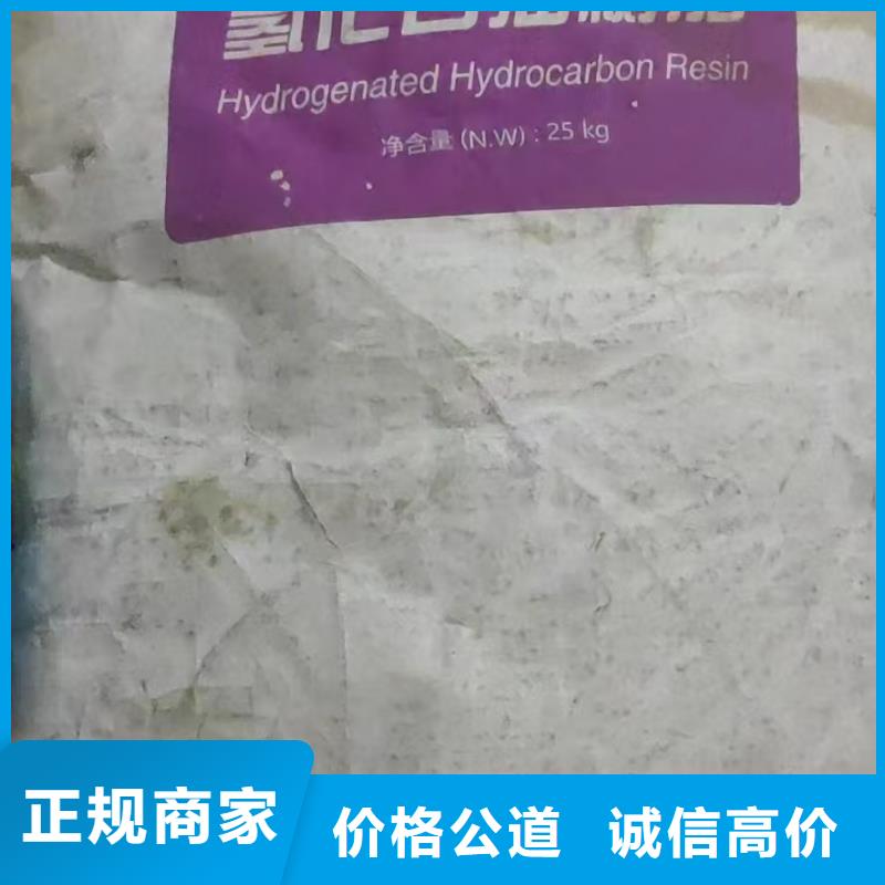回收硬脂酸锂