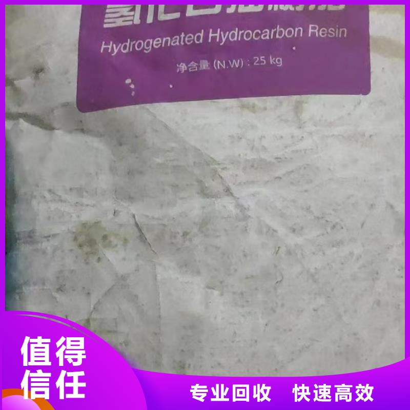 回收十溴二苯乙烷