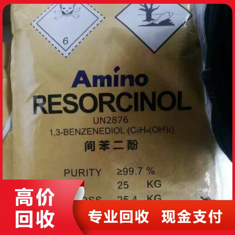 回收香兰素