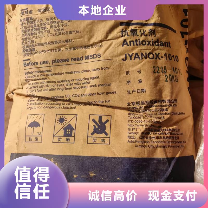 回收乳化剂