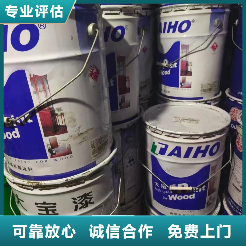 回收发泡剂