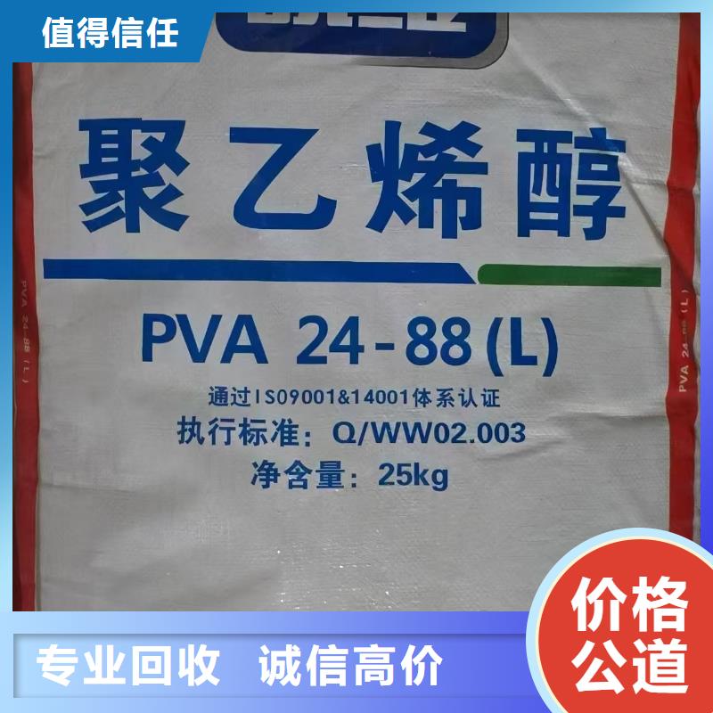 回收硬脂酸锂