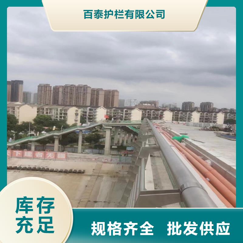 支持定制的不锈钢景观护栏销售厂家