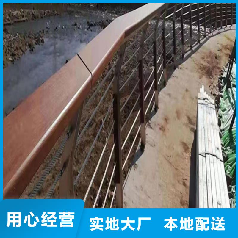 支持定制的不锈钢景观护栏销售厂家