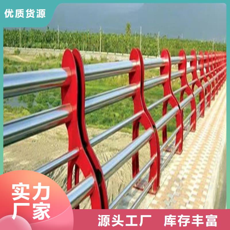 支持定制的不锈钢景观护栏销售厂家