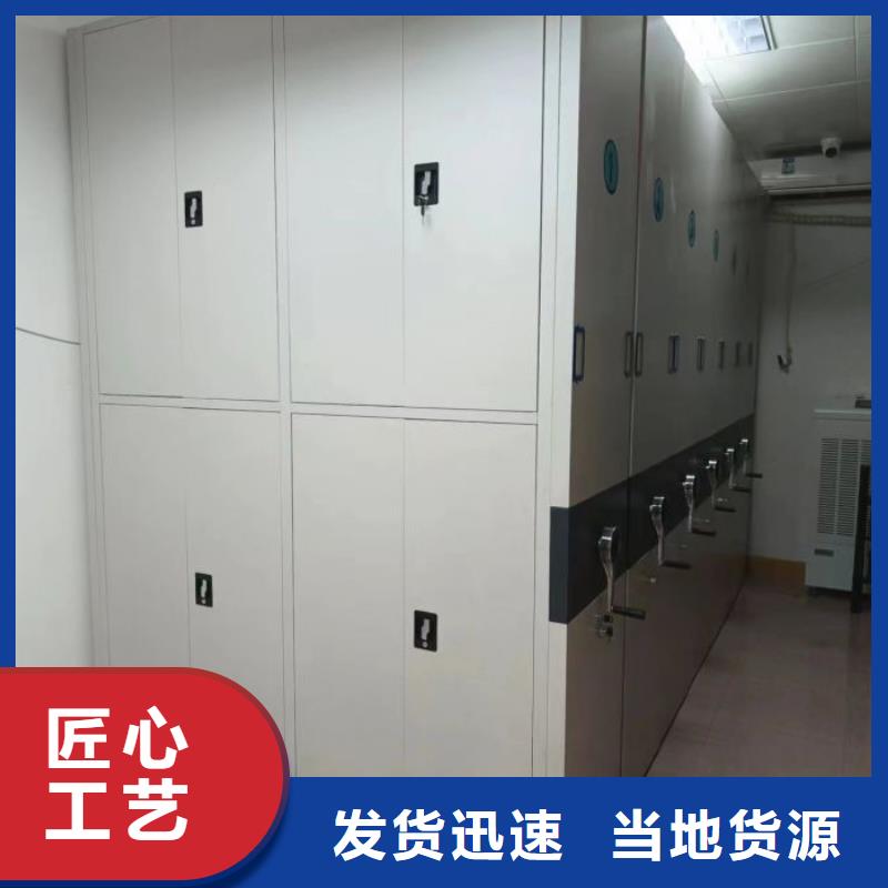 诚信营销【泽信】综合档案密集架
