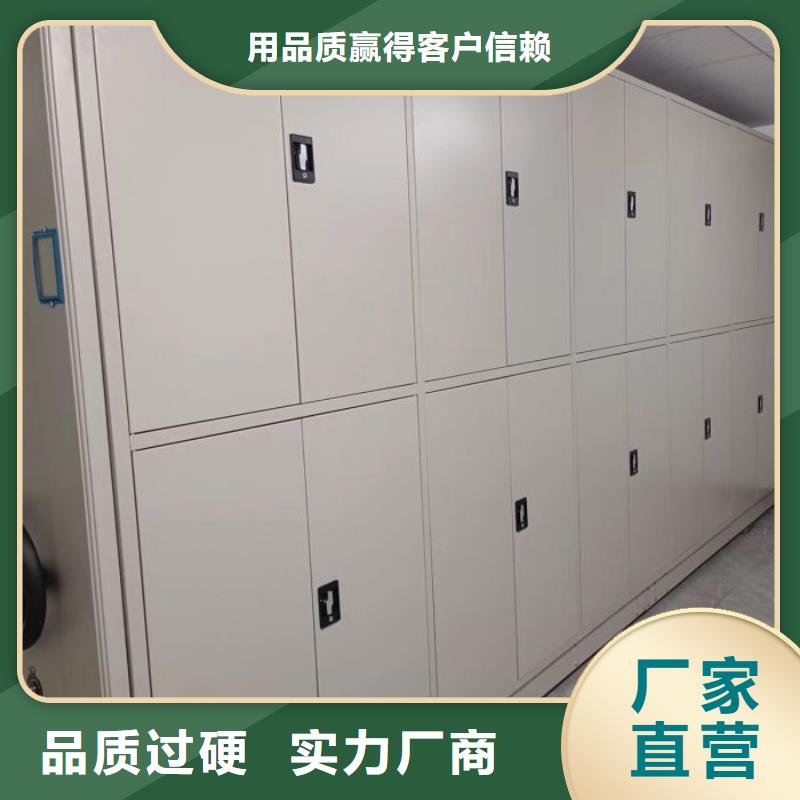 十年质保【泽信】陵水县图书密集架