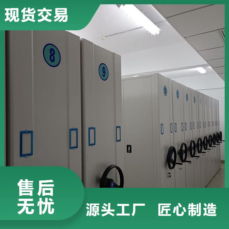 诚信营销【泽信】综合档案密集架