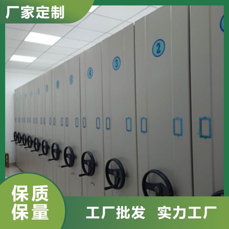 诚信营销【泽信】综合档案密集架
