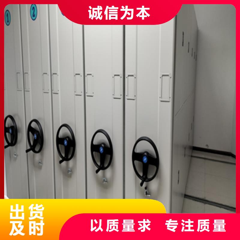 十年质保【泽信】陵水县图书密集架