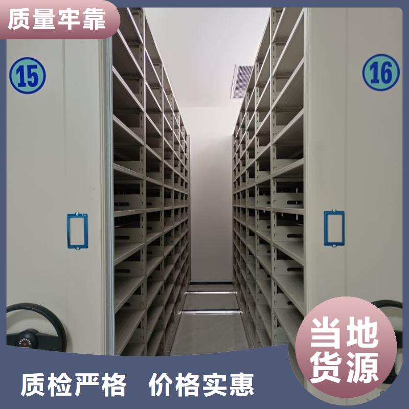 诚信营销【泽信】综合档案密集架