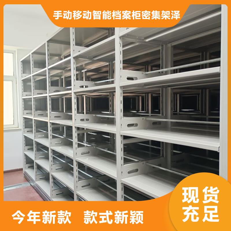 十年质保【泽信】陵水县图书密集架