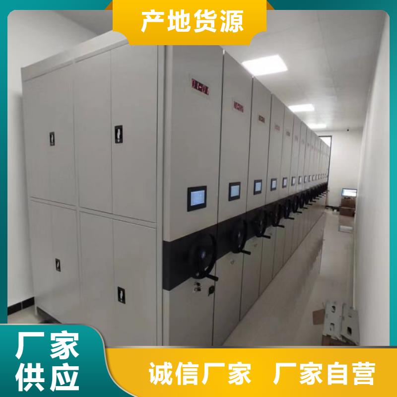 诚信营销【泽信】综合档案密集架
