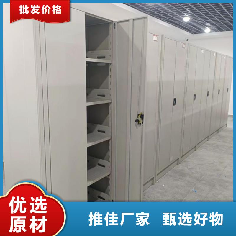 诚信营销【泽信】综合档案密集架