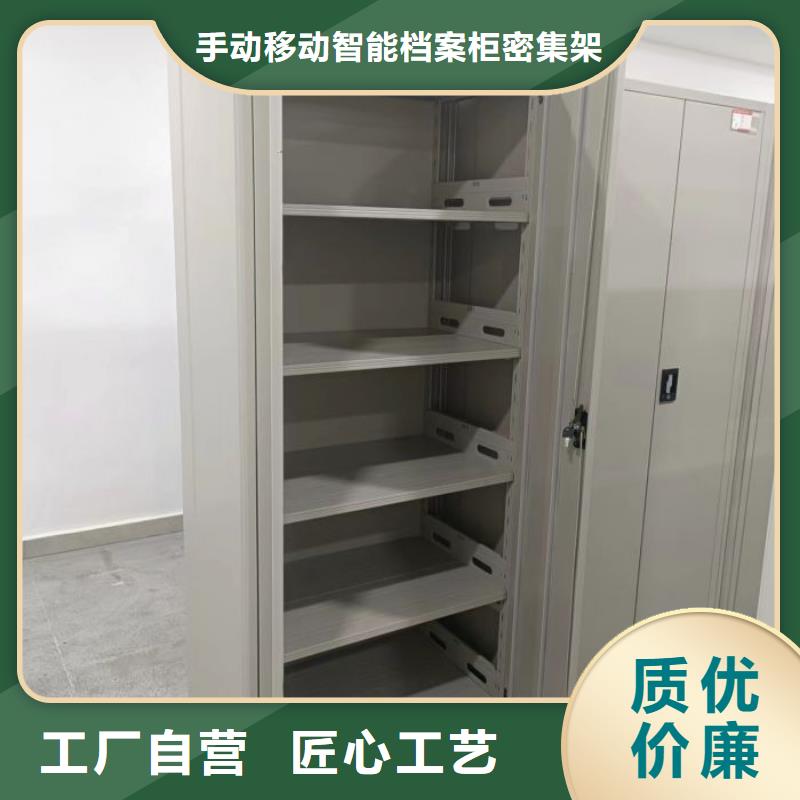 诚信营销【泽信】综合档案密集架