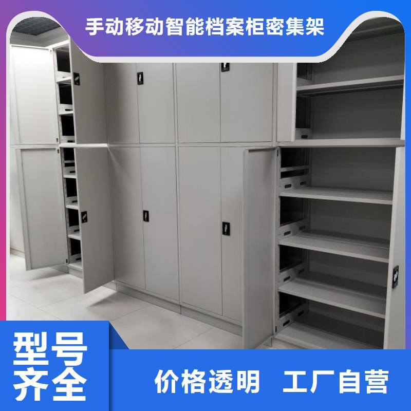 十年质保【泽信】陵水县图书密集架