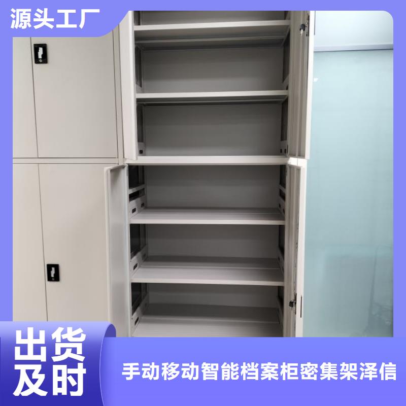 十年质保【泽信】陵水县图书密集架