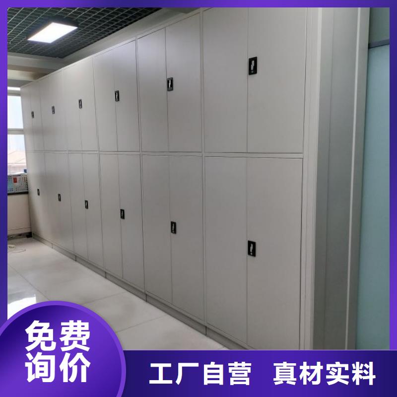 诚信营销【泽信】综合档案密集架
