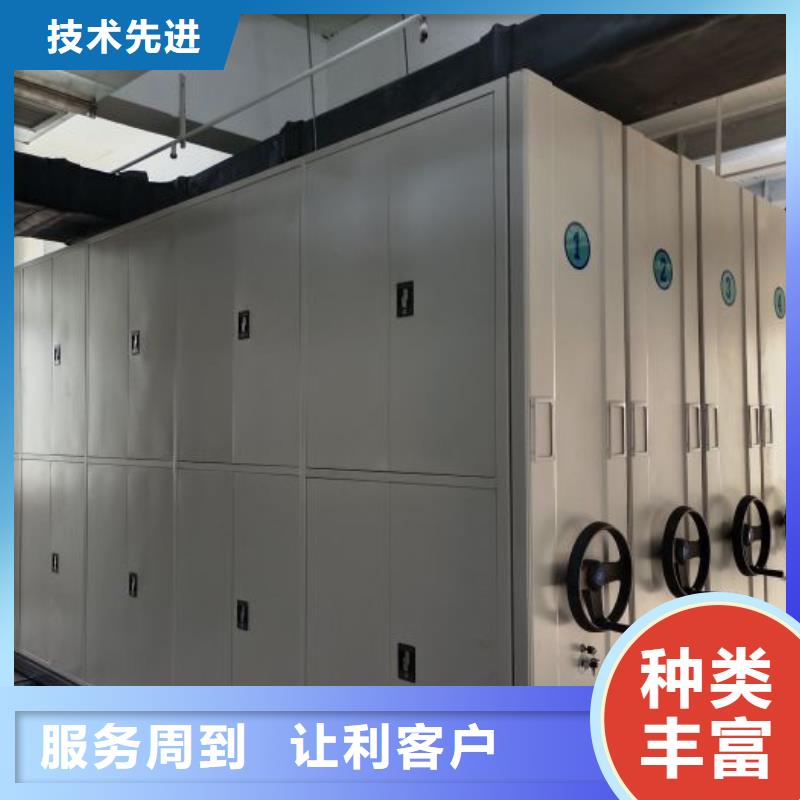 十年质保【泽信】陵水县图书密集架