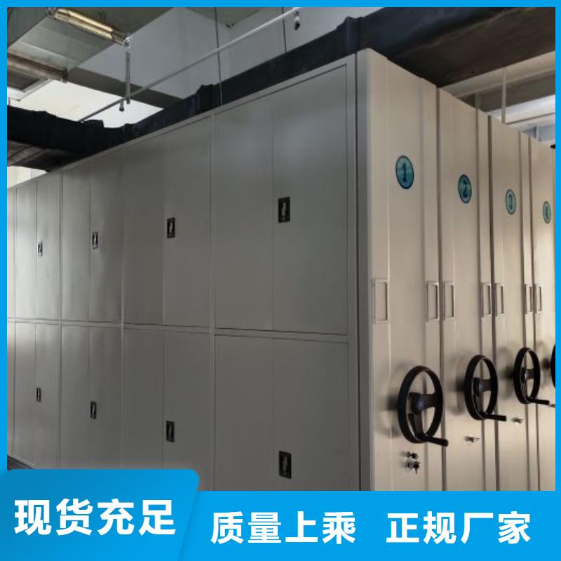 诚信营销【泽信】综合档案密集架