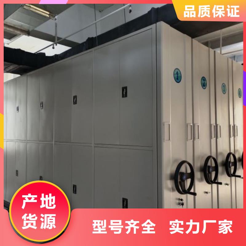 诚信营销【泽信】综合档案密集架