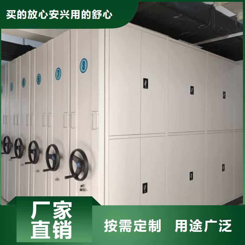 十年质保【泽信】陵水县图书密集架