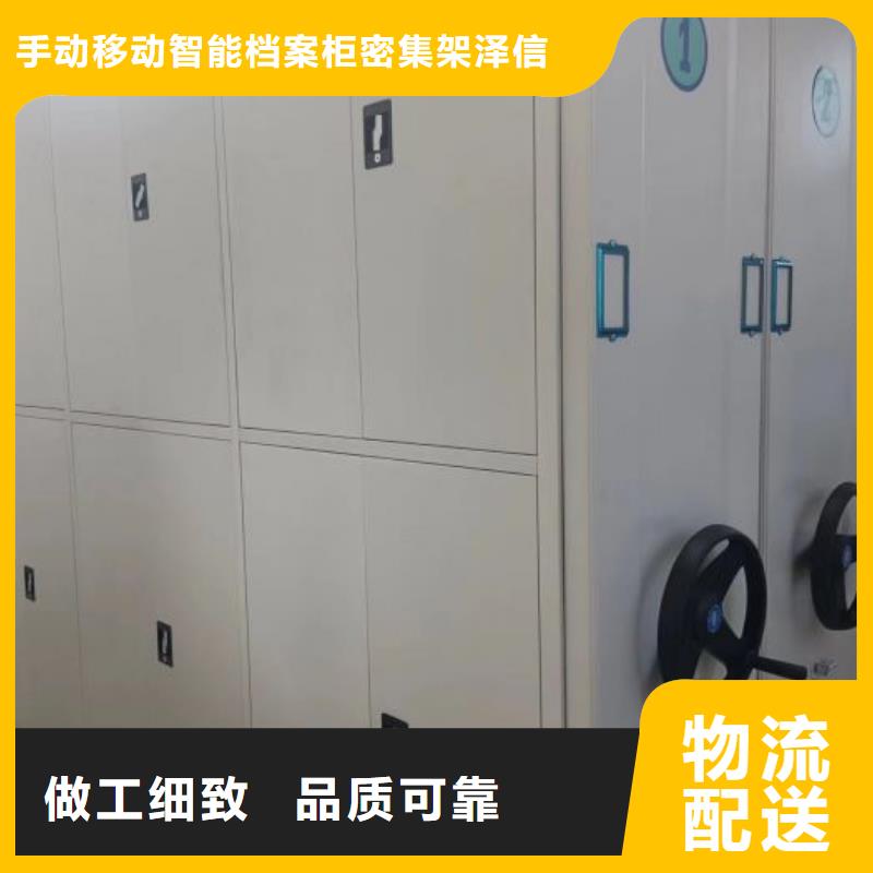 全心全意【泽信】柱式手动密集架