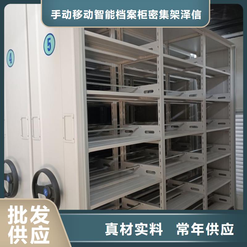 厂家发挥价值的策略与方案【泽信】加固型密集架