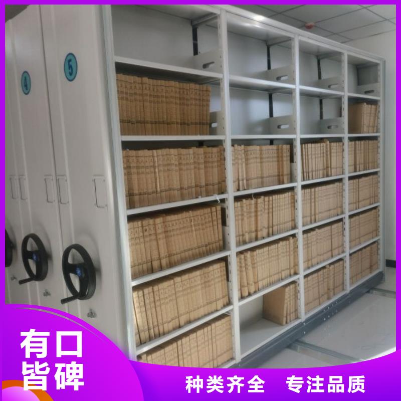 全心全意【泽信】柱式手动密集架