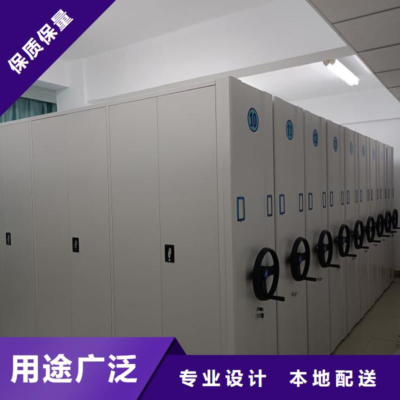 全心全意【泽信】柱式手动密集架