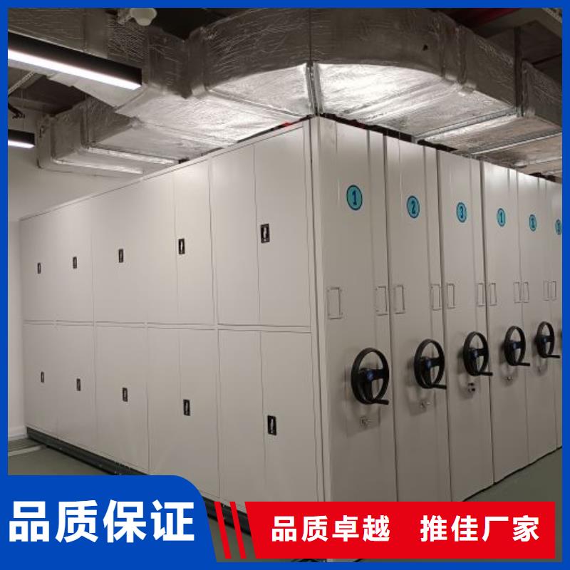 全心全意【泽信】柱式手动密集架