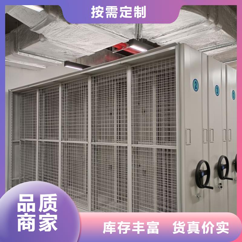 全心全意【泽信】柱式手动密集架