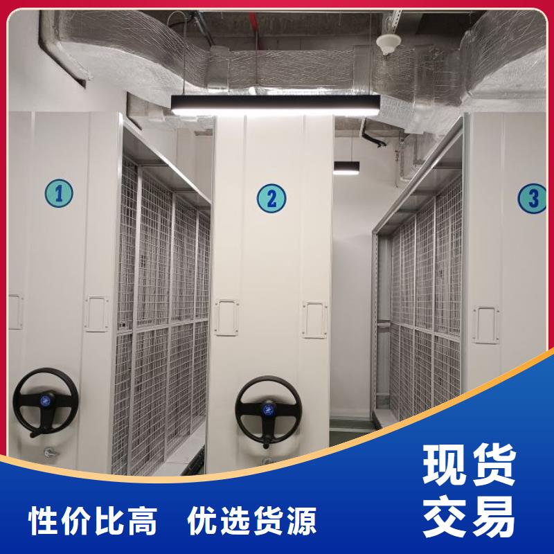 全心全意【泽信】柱式手动密集架