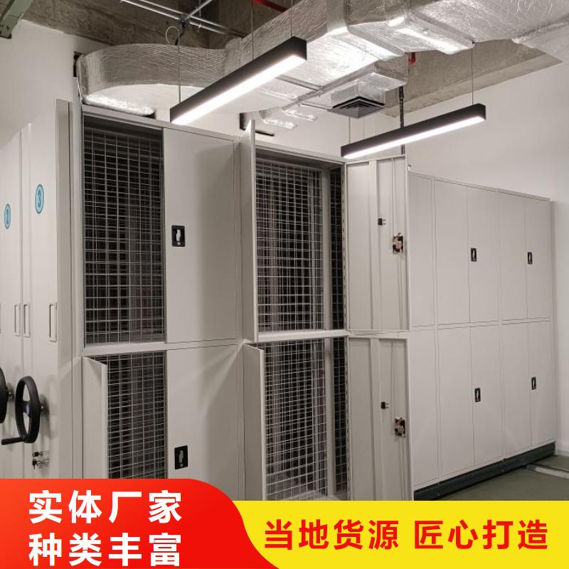 全心全意【泽信】柱式手动密集架