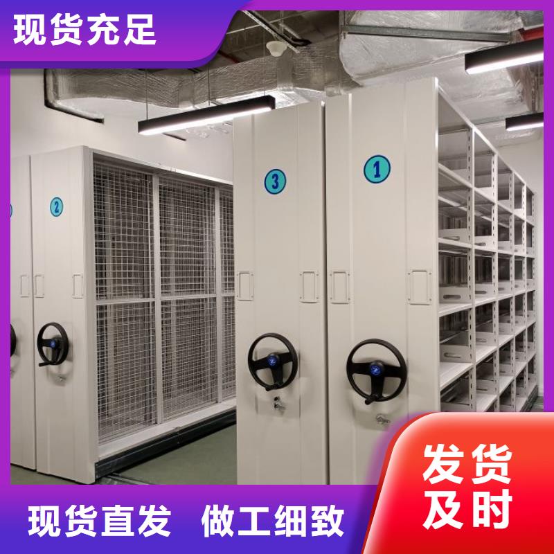 全心全意【泽信】柱式手动密集架