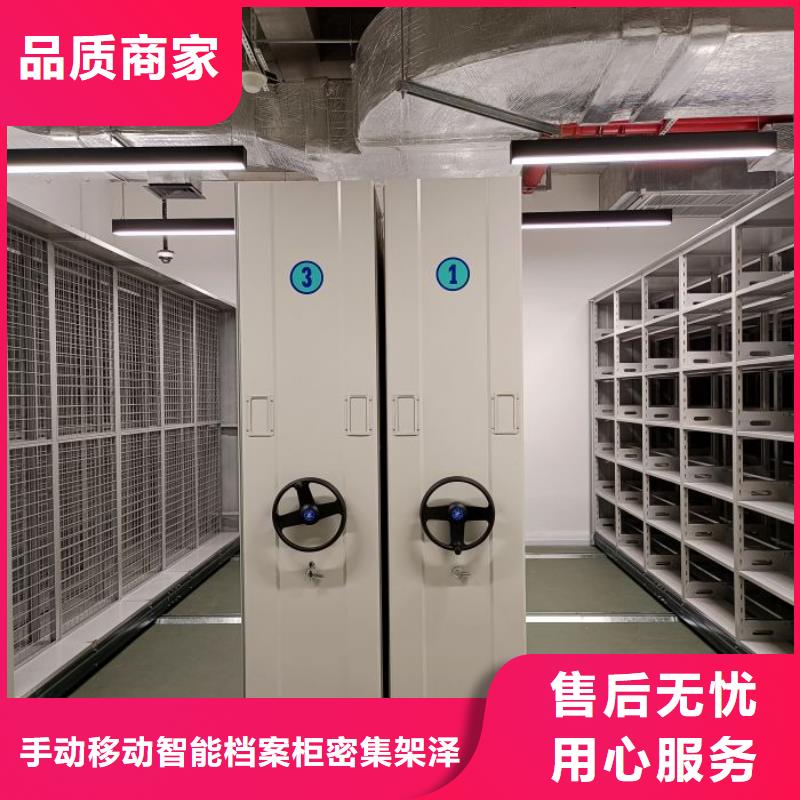 全心全意【泽信】柱式手动密集架