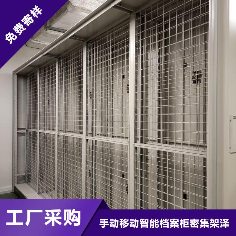 全心全意【泽信】柱式手动密集架