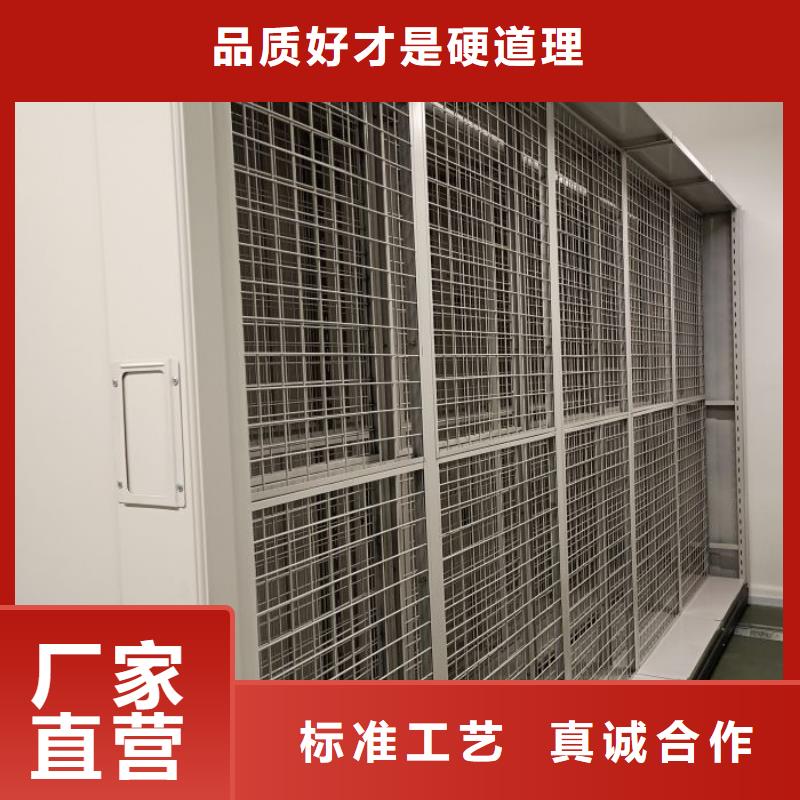 全心全意【泽信】柱式手动密集架