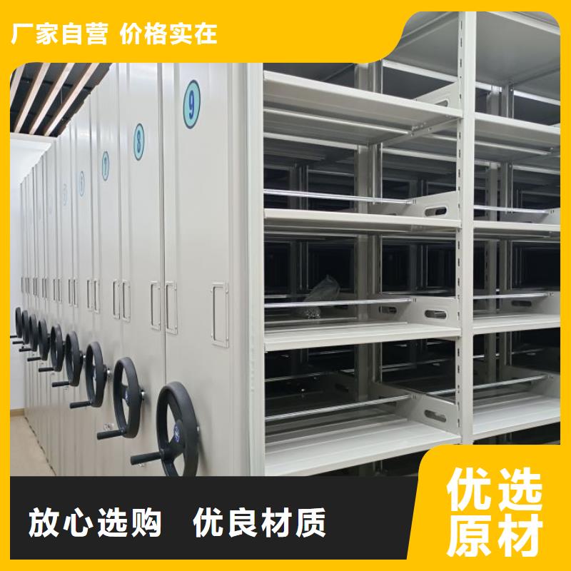 服务至上【泽信】档案柜密集
